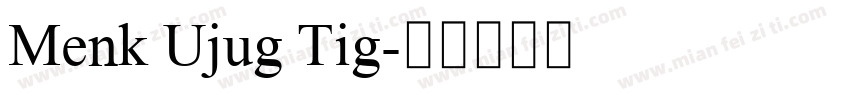 Menk Ujug Tig字体转换